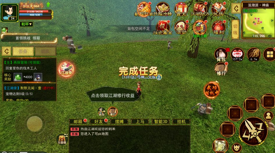 微信图片_20260810182722_606_1001.png 微信图片_20260810182722_606_1001.png