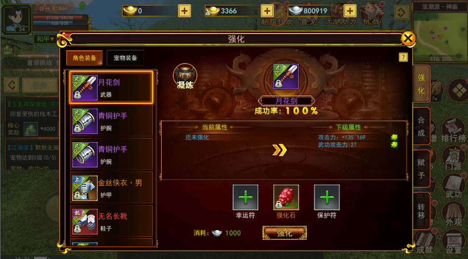 微信图片_20260810182722_608_1001.png
