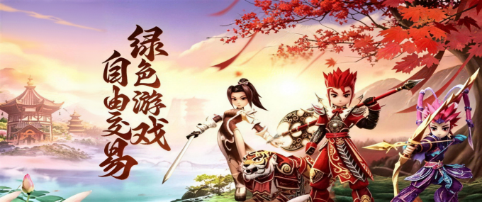 贰点零江湖手游