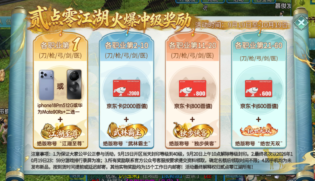 微信图片_20260919102704_52_1.png 微信图片_20260919102704_52_1.png