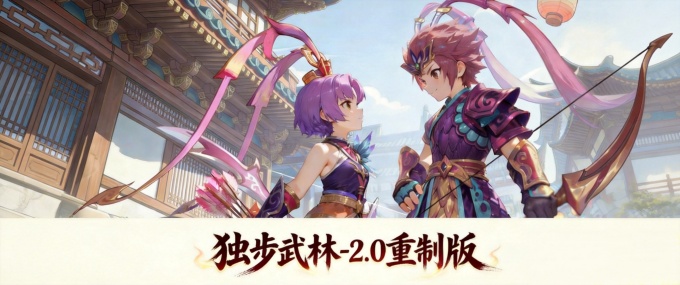 新版本更新